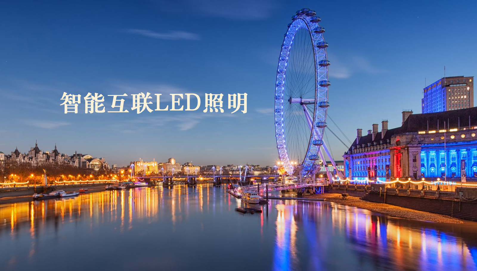 福州led灯具艹逼艹逼艹大骚逼